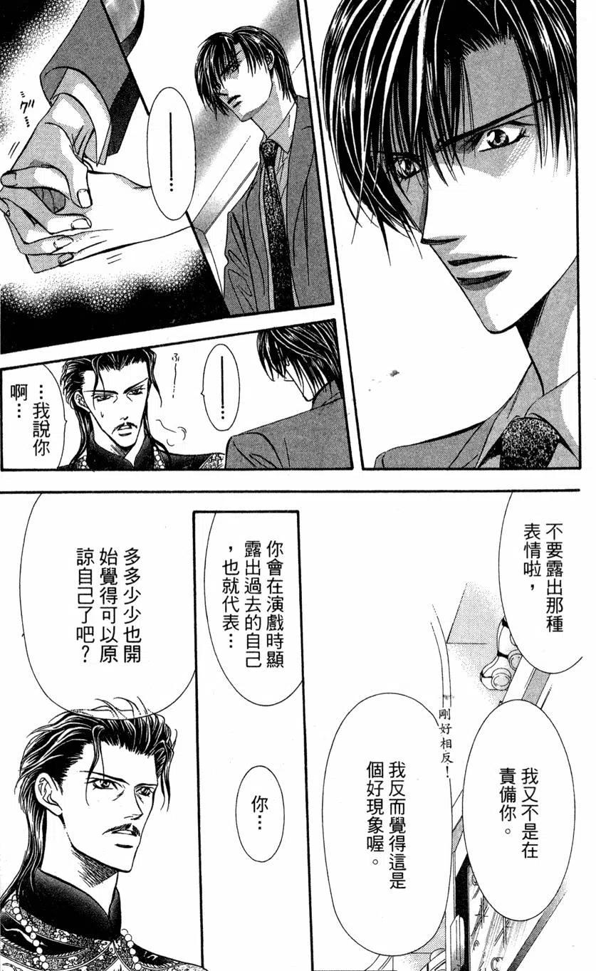 第 144 页
