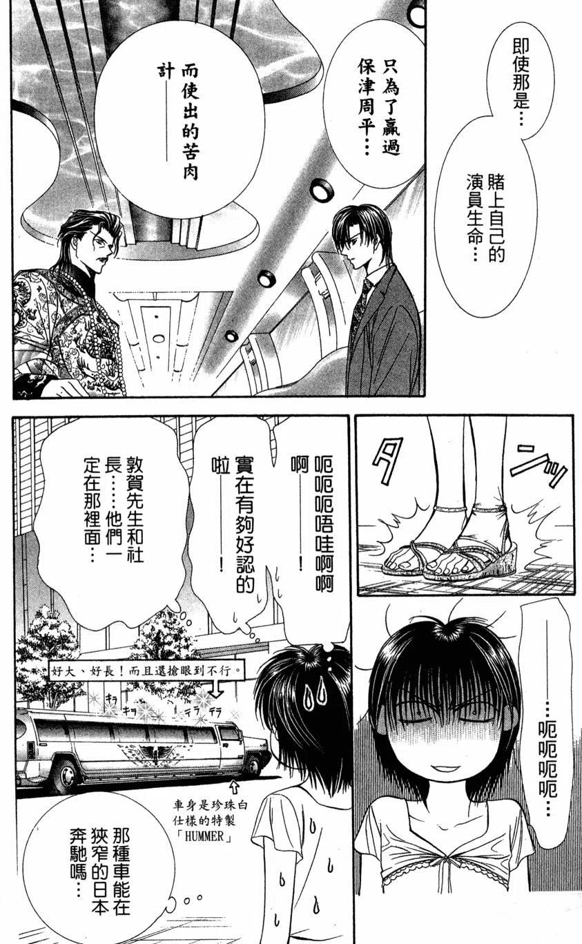 第 145 页