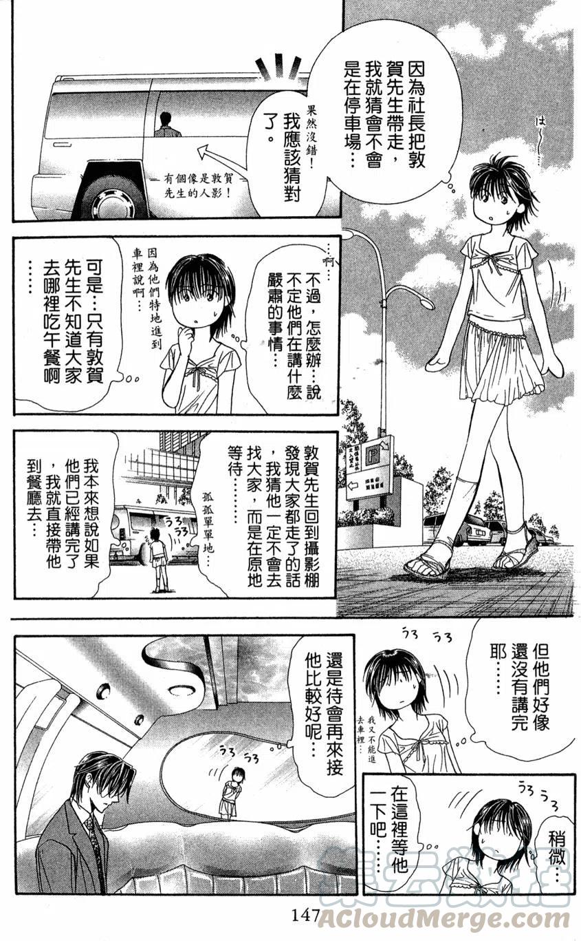 第 146 页