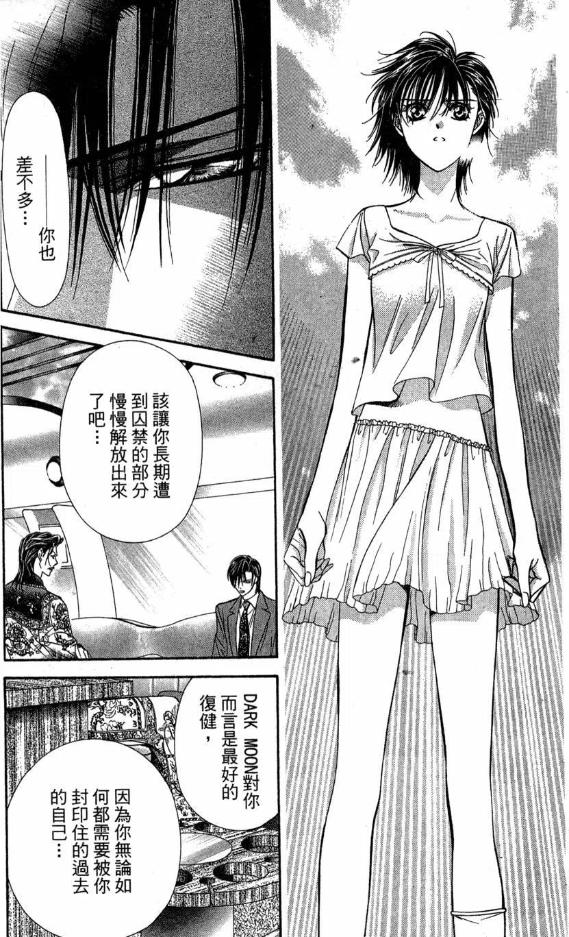 第 148 页