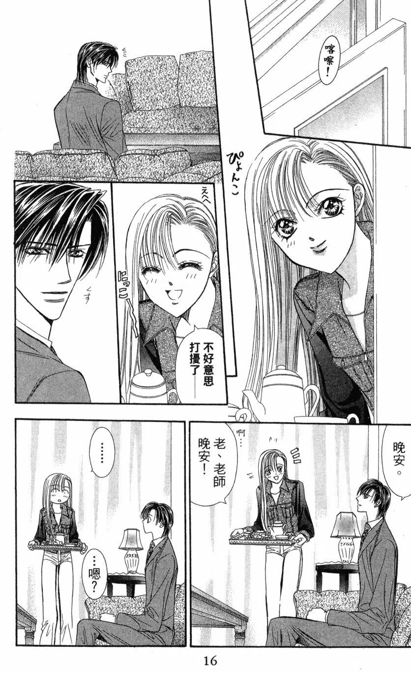 第 15 页
