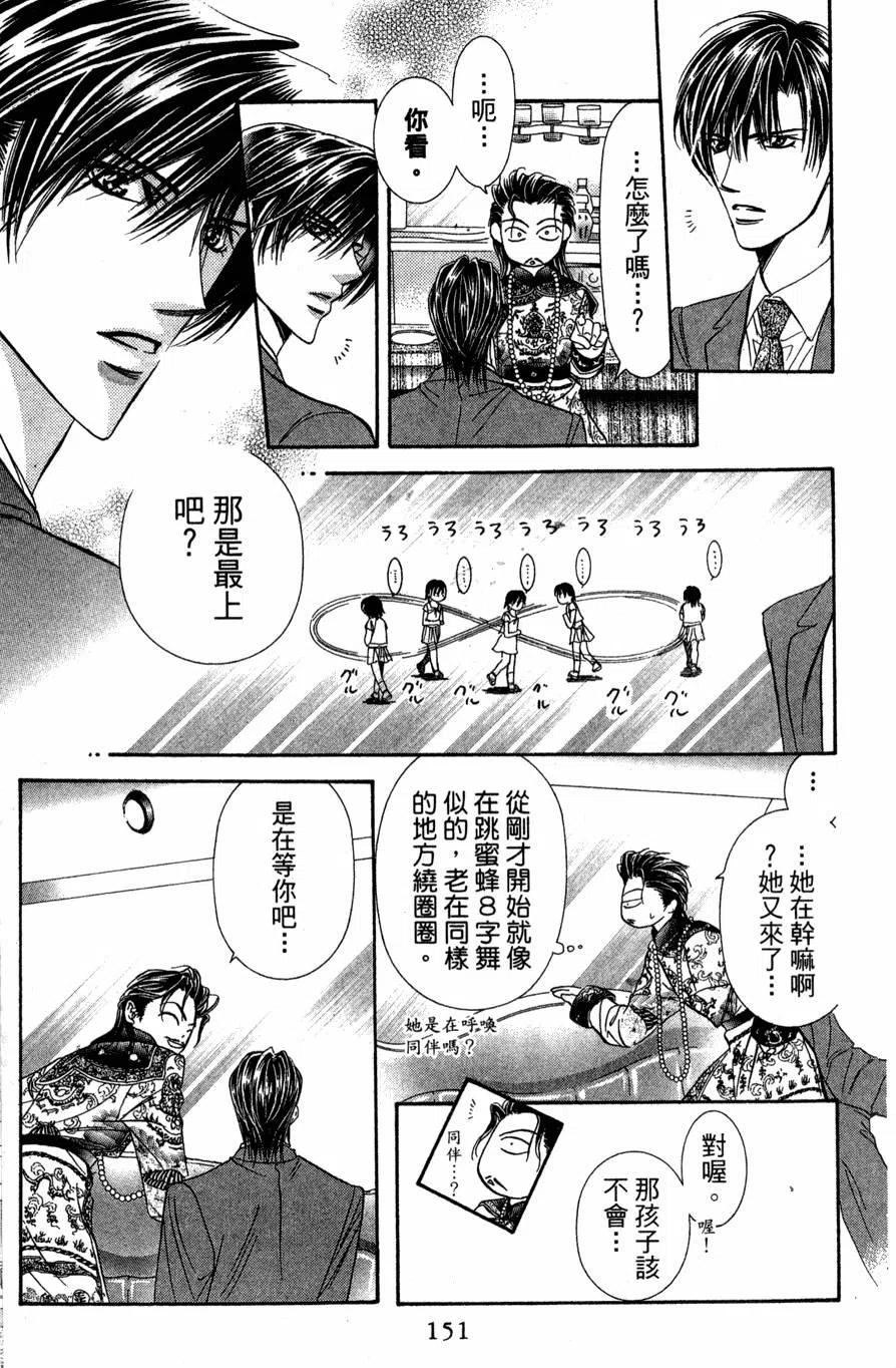 第 150 页