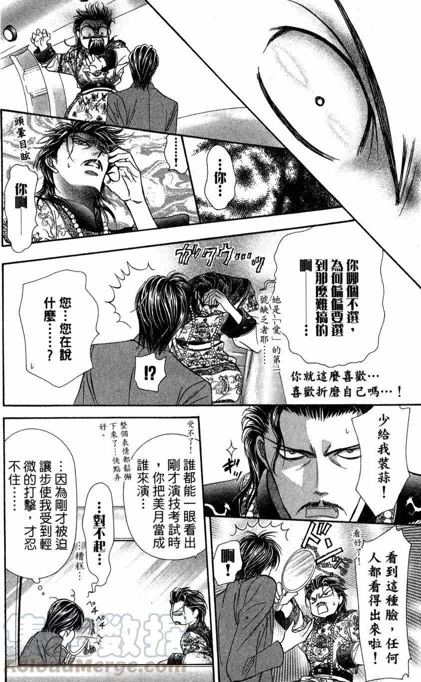 第 151 页