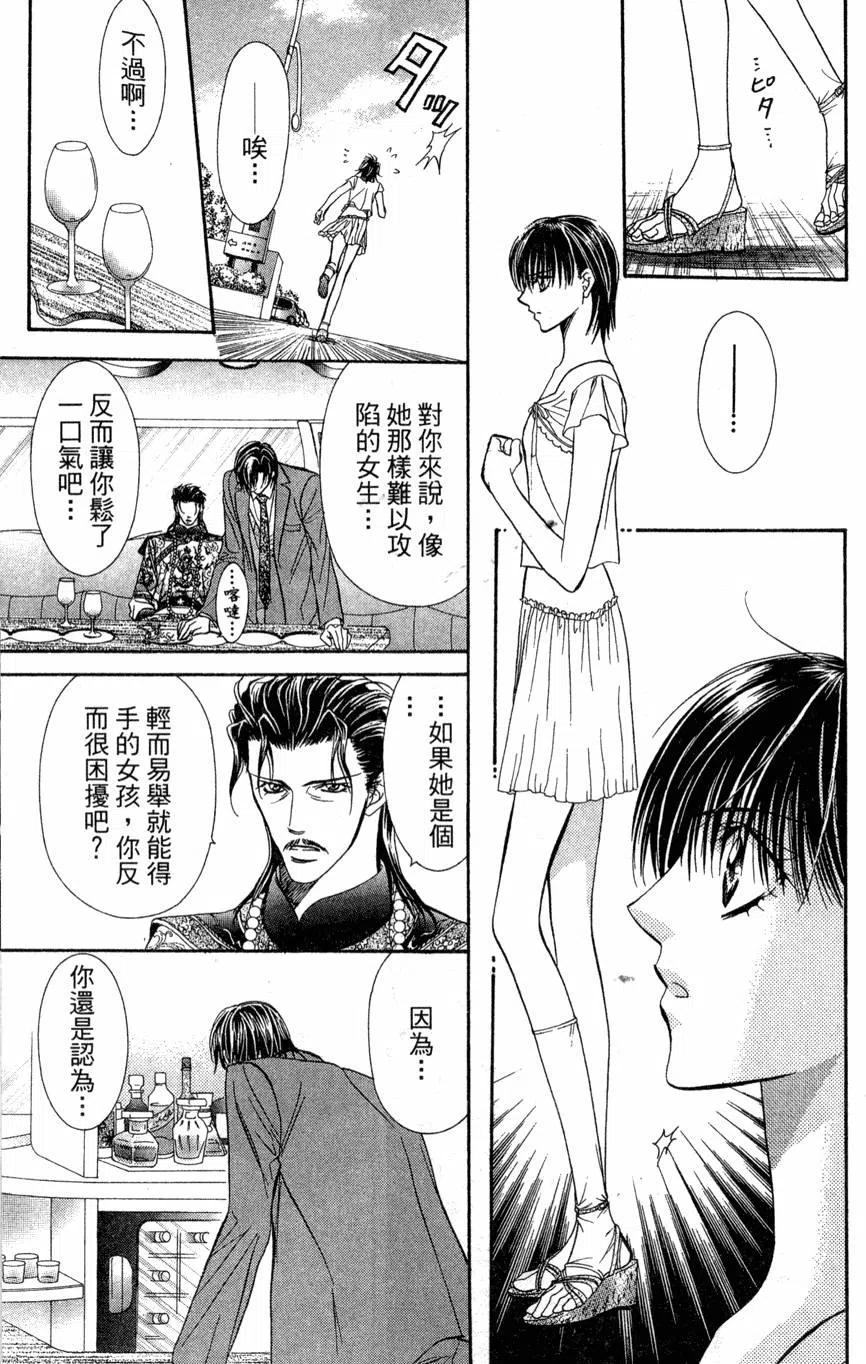 第 152 页