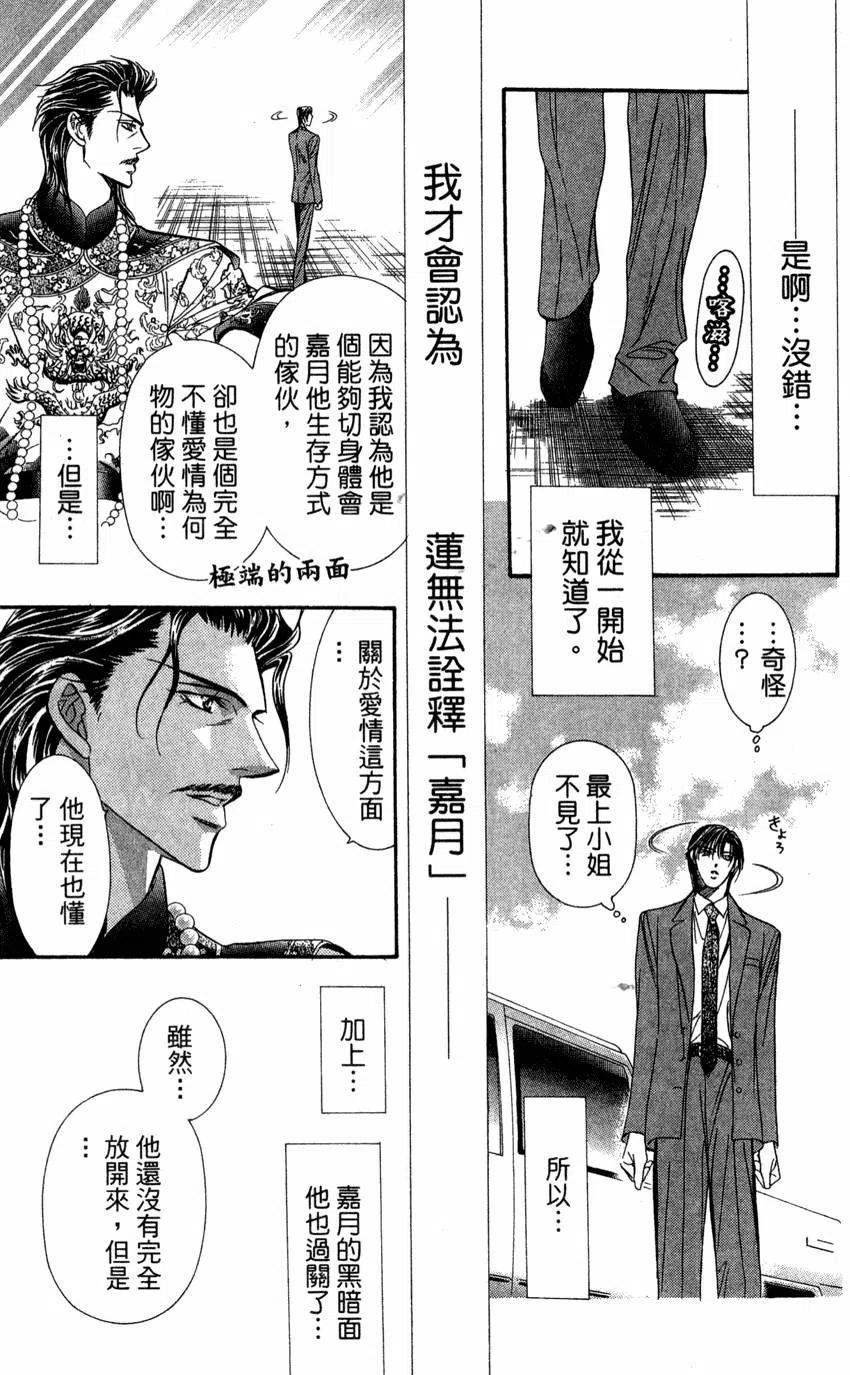 第 154 页