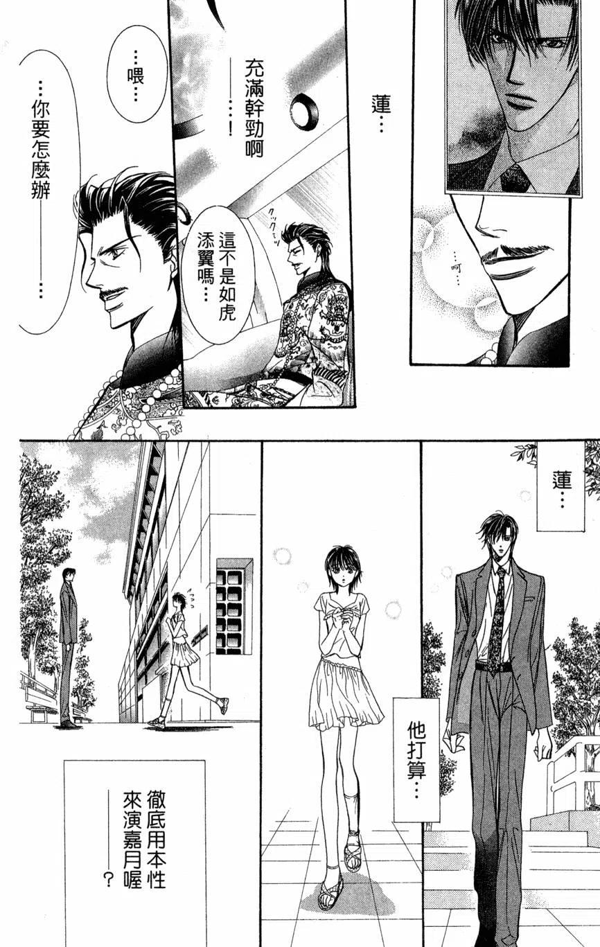 第 155 页