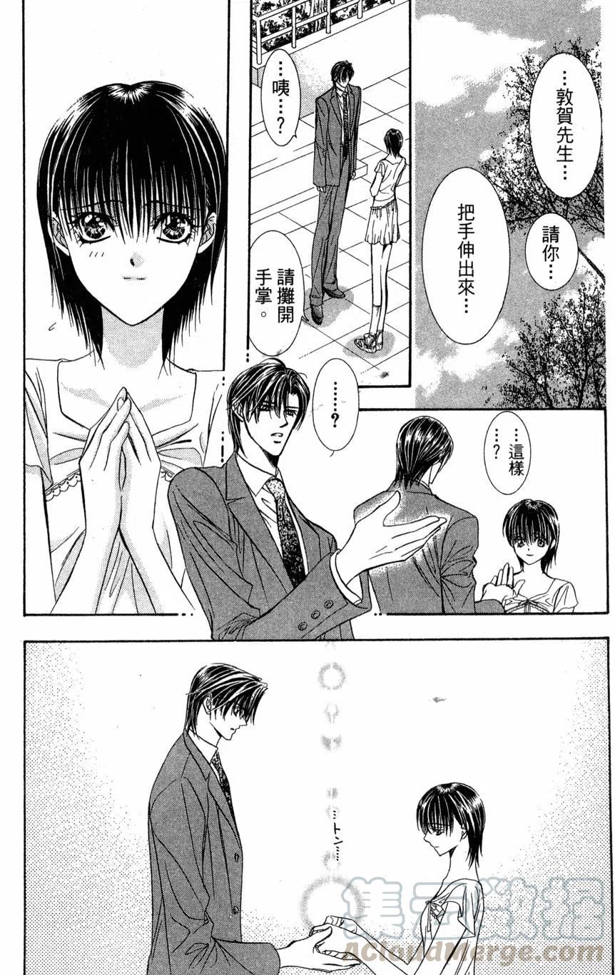 第 156 页