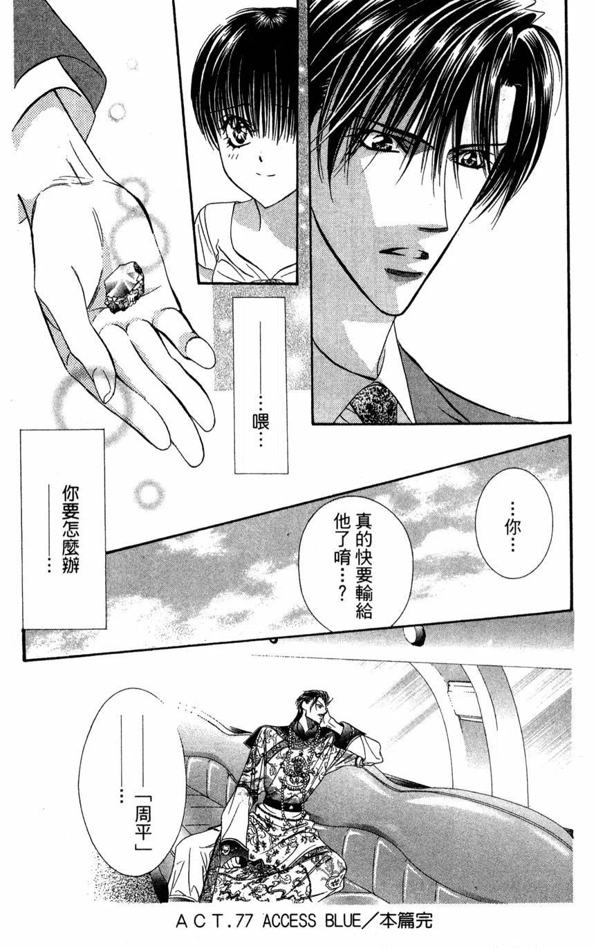 第 157 页