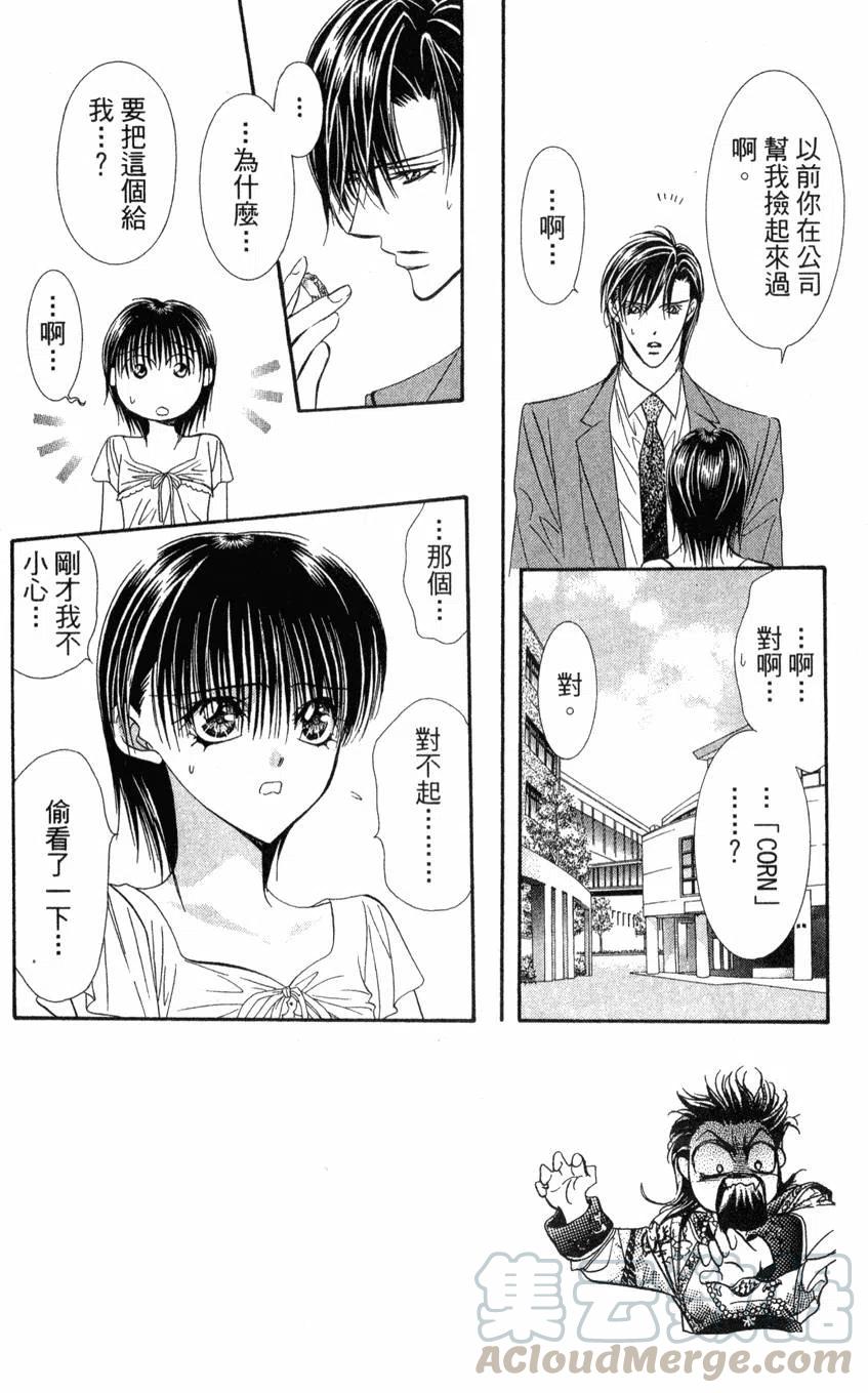 第 161 页