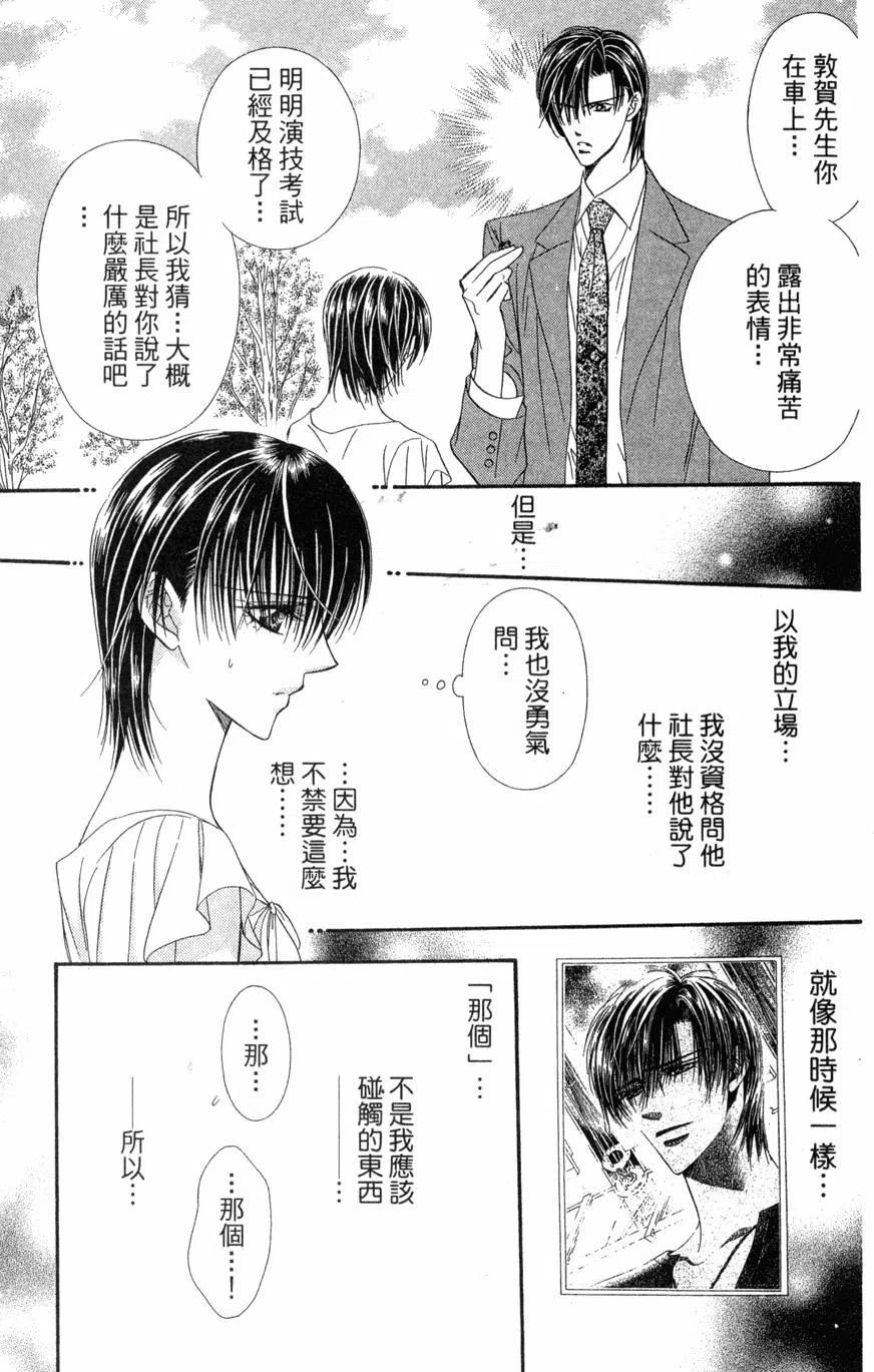 第 162 页