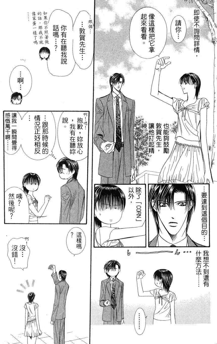 第 163 页