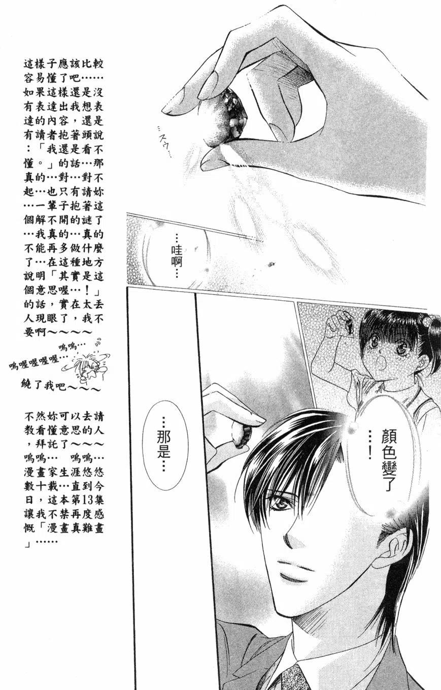 第 164 页