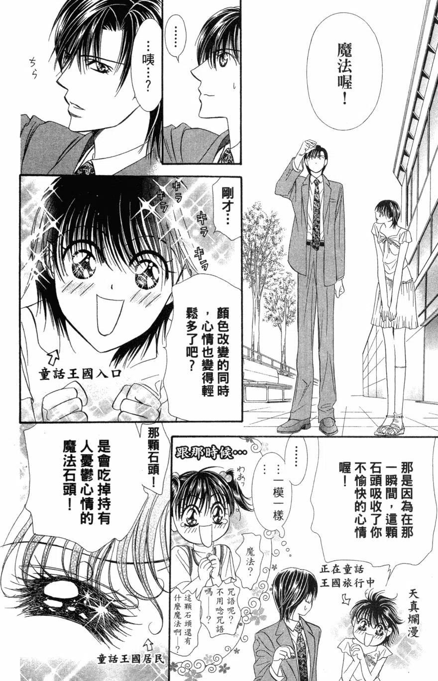 第 165 页