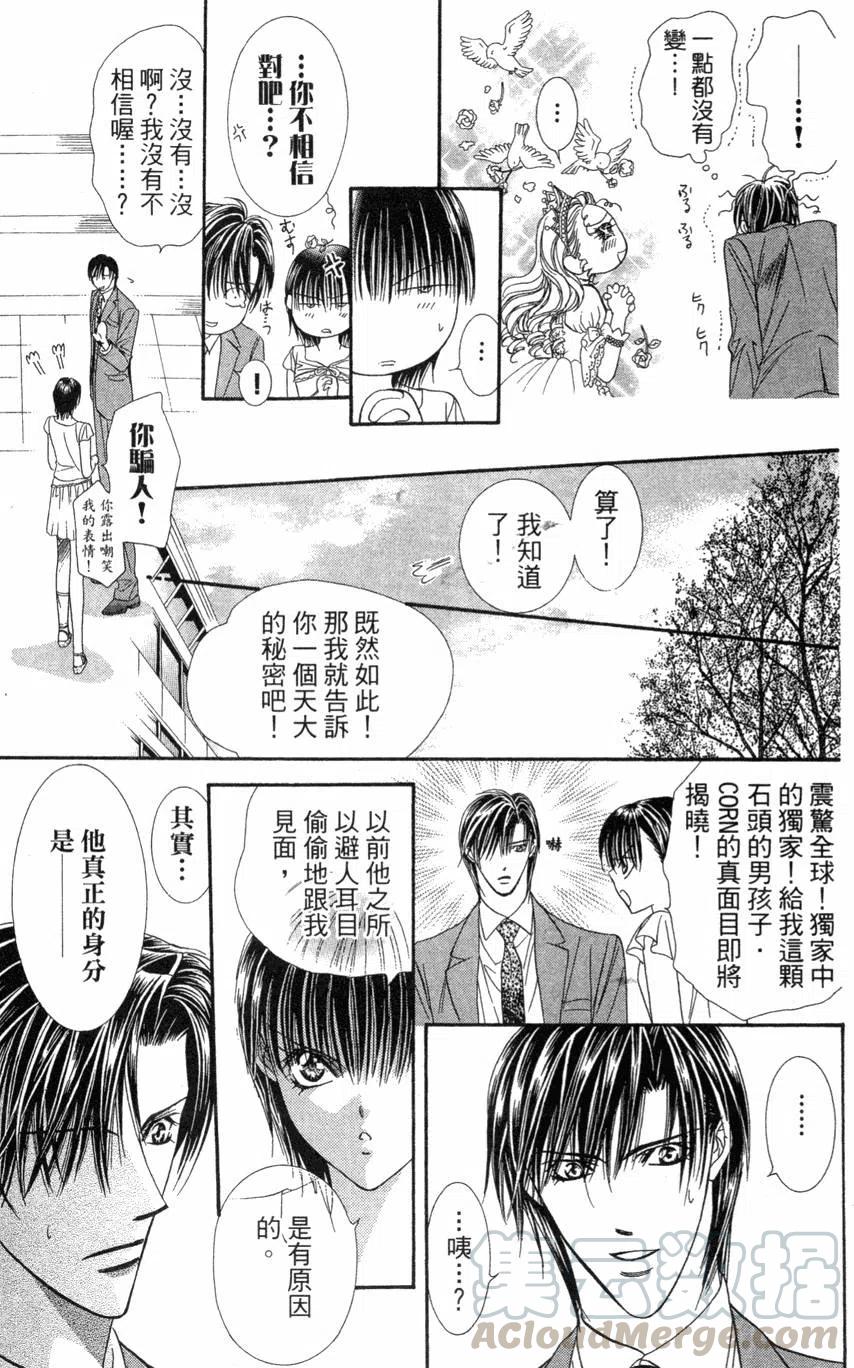 第 166 页