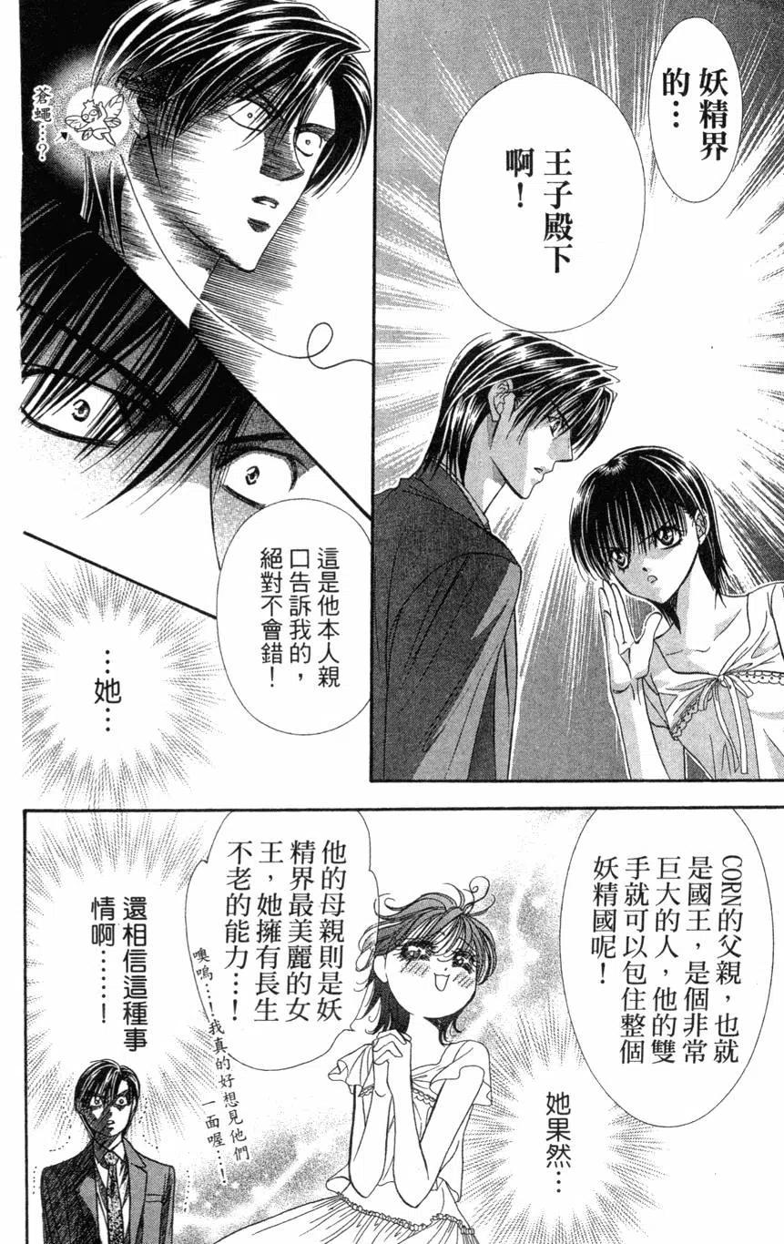 第 167 页