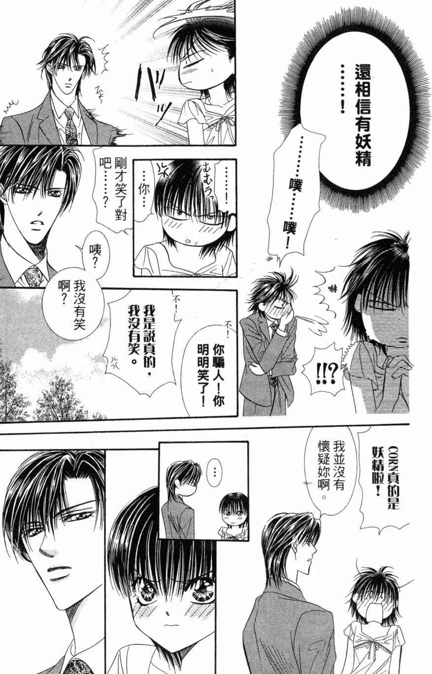 第 168 页