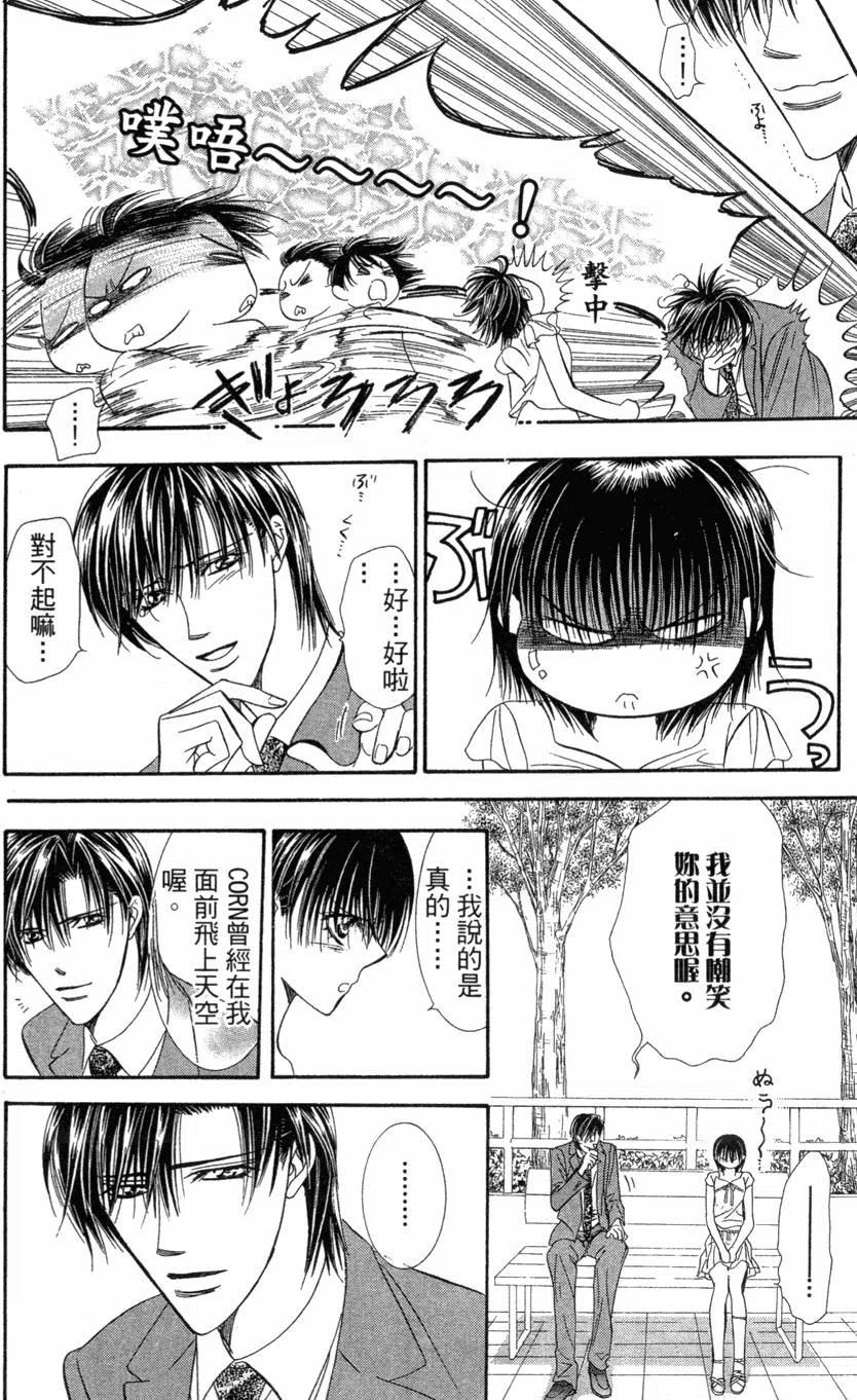 第 169 页