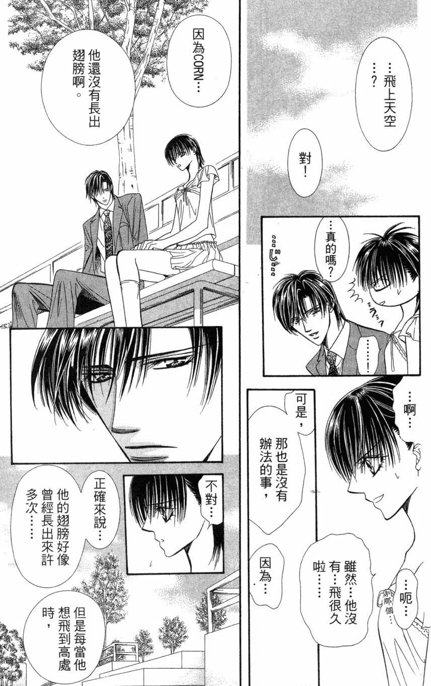第 170 页