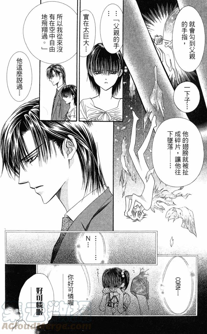 第 171 页