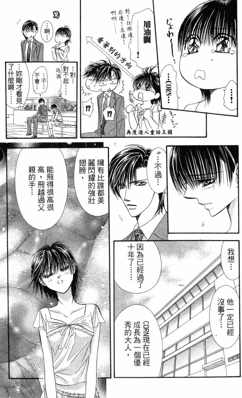 第 172 页