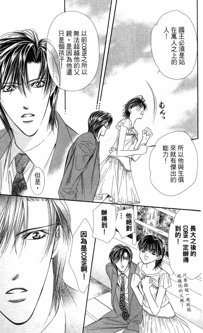 第 174 页