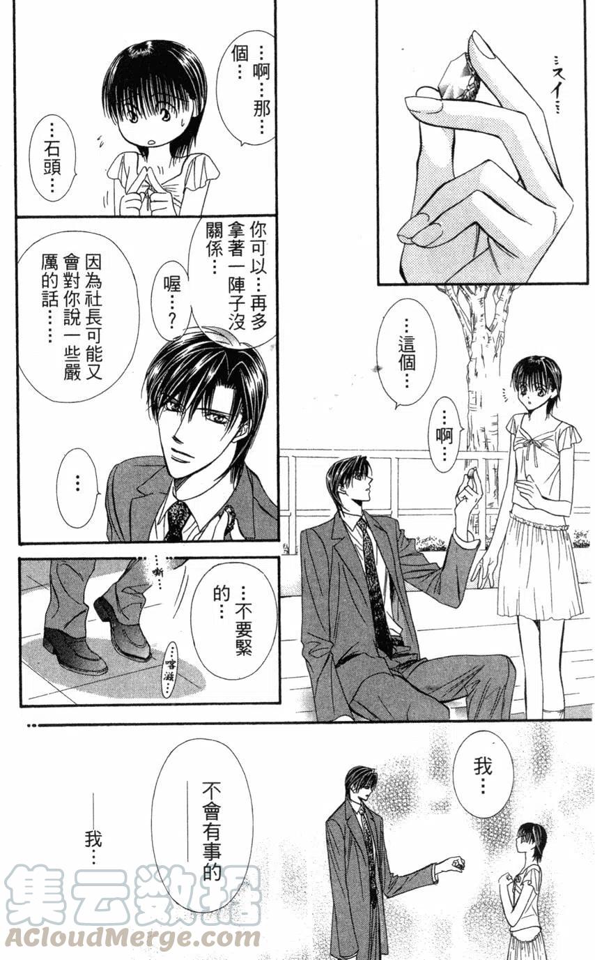第 176 页