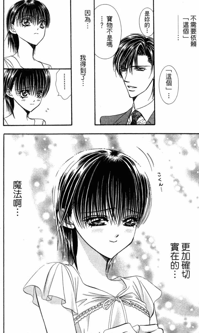 第 177 页