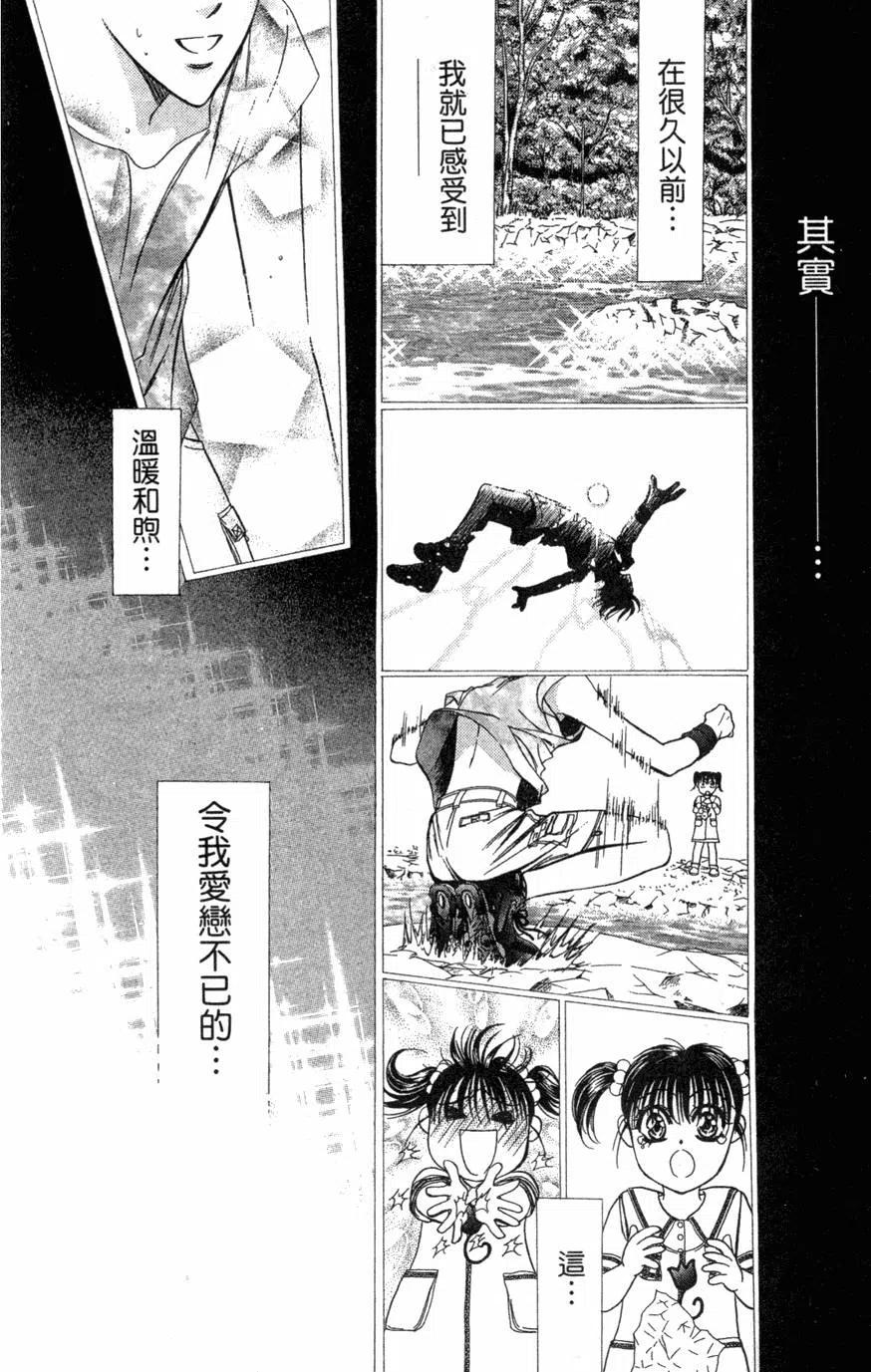 第 179 页