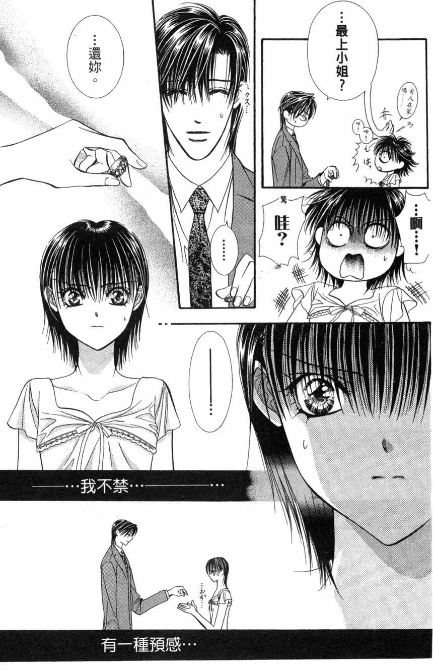 第 184 页