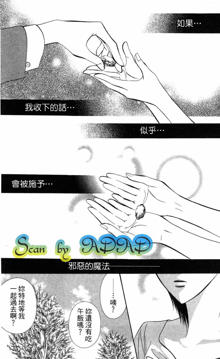 第 185 页