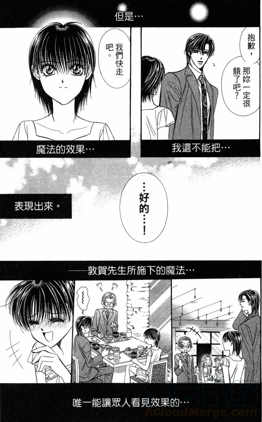 第 186 页