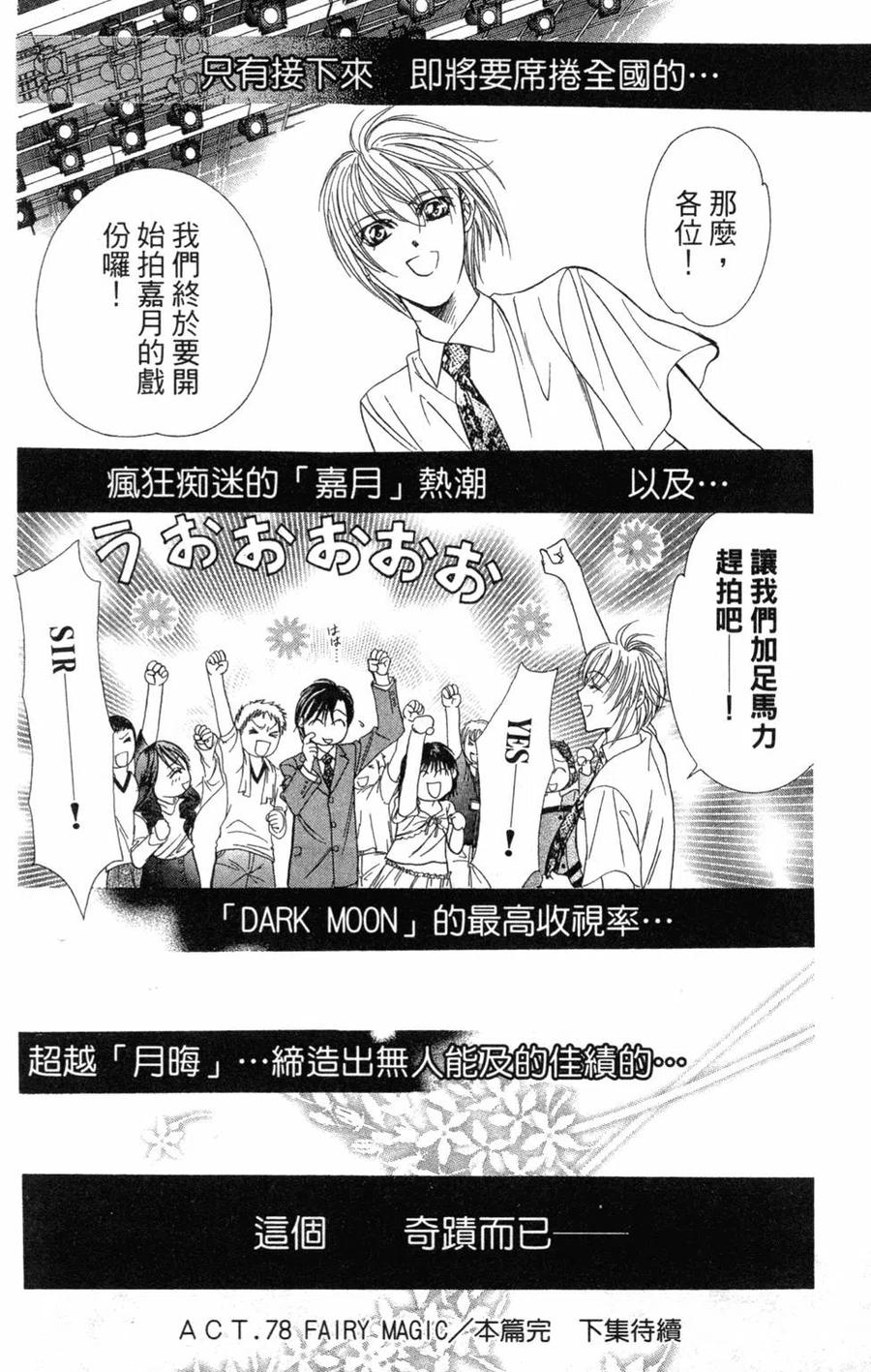 第 187 页
