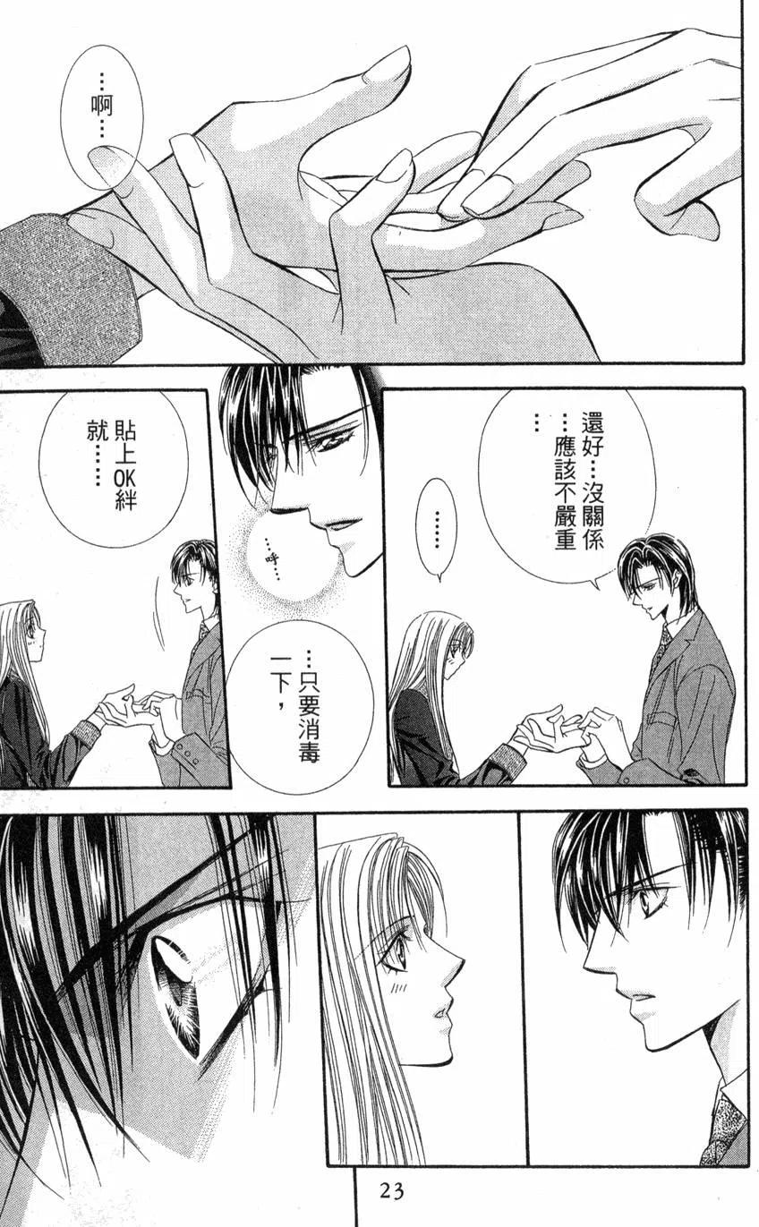 第 22 页