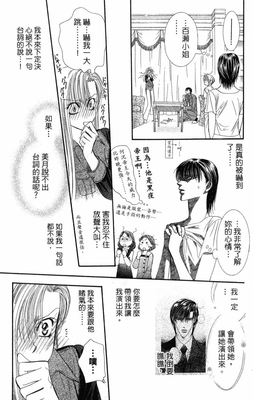 第 28 页