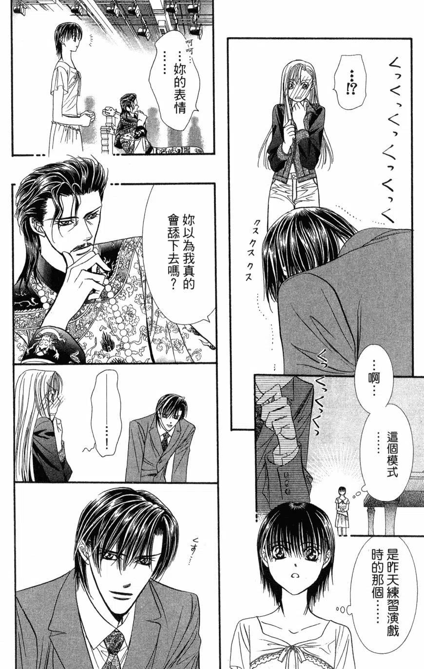 第 29 页