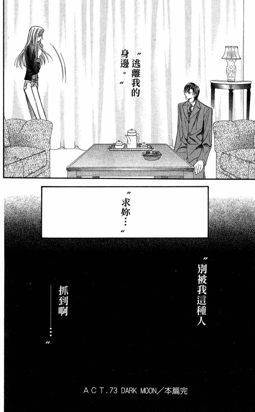 第 33 页