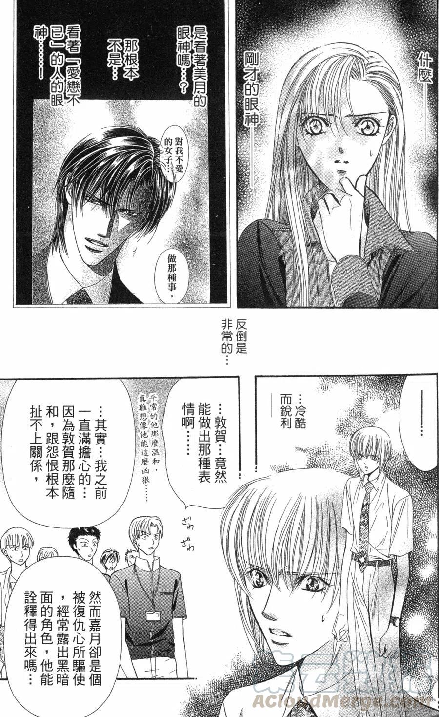 第 36 页
