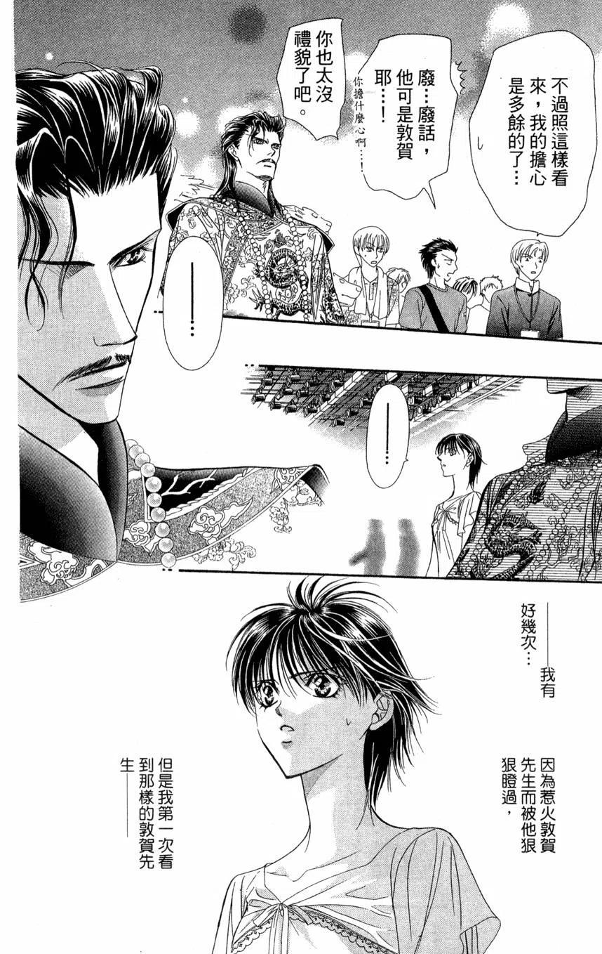 第 37 页