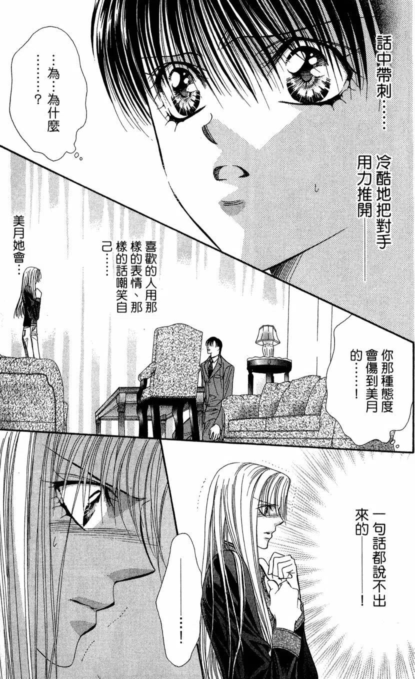第 38 页