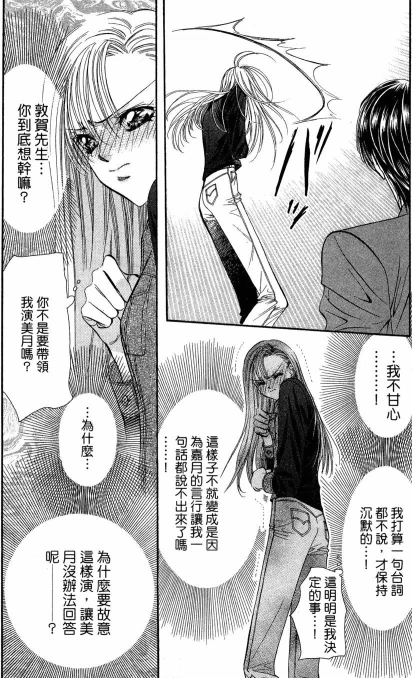 第 39 页