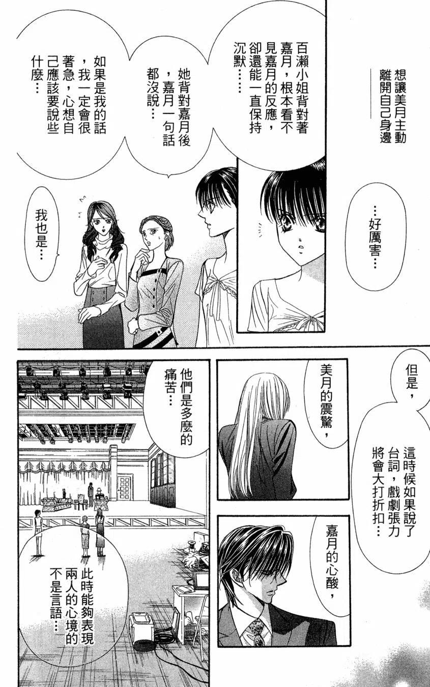 第 43 页
