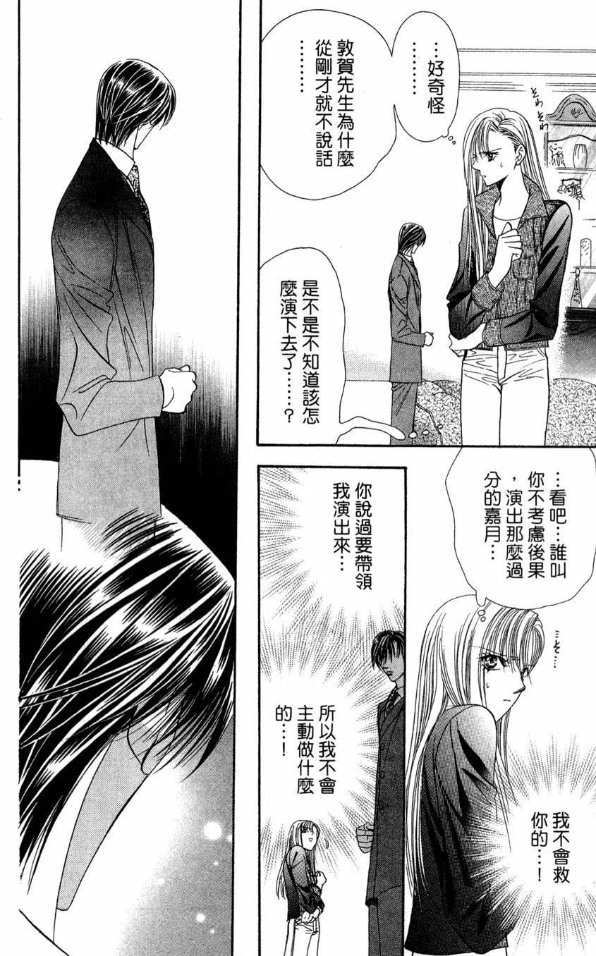 第 45 页