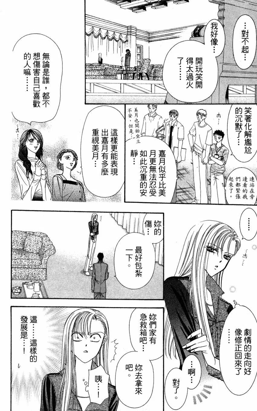 第 47 页