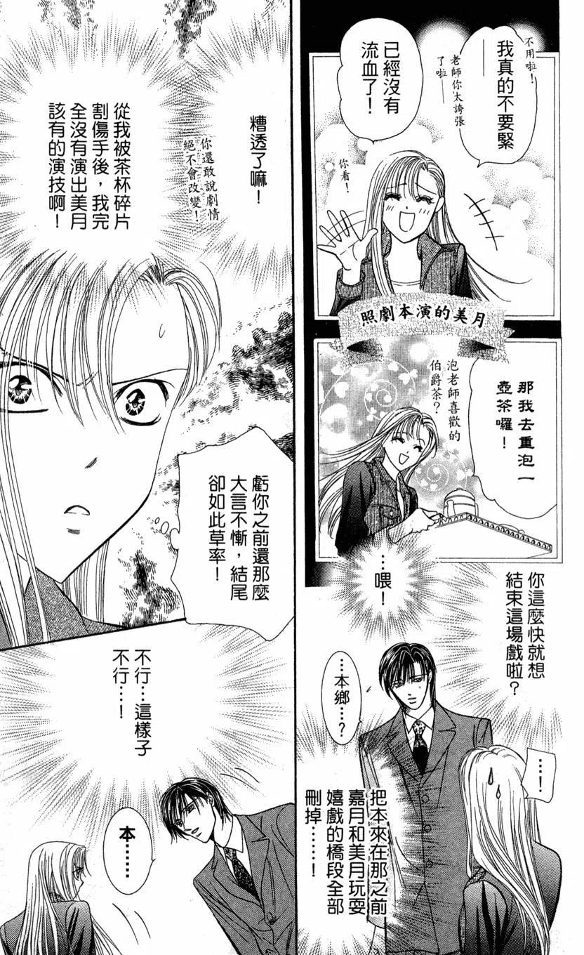 第 48 页