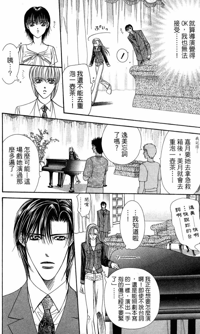 第 49 页