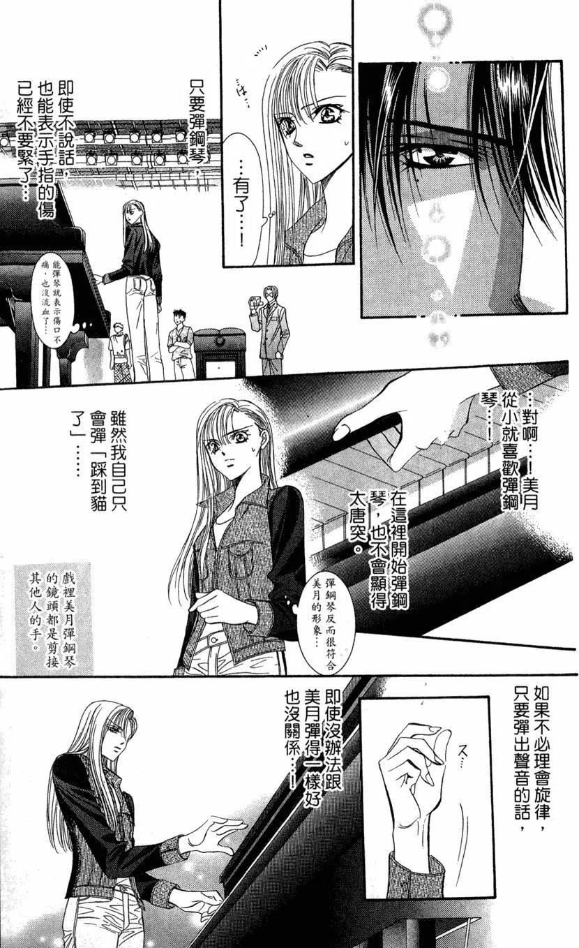 第 50 页