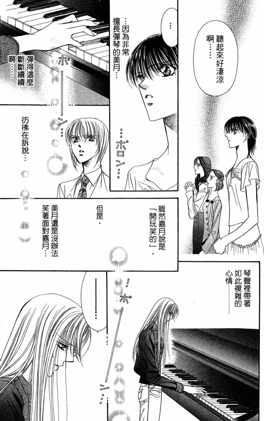 第 52 页