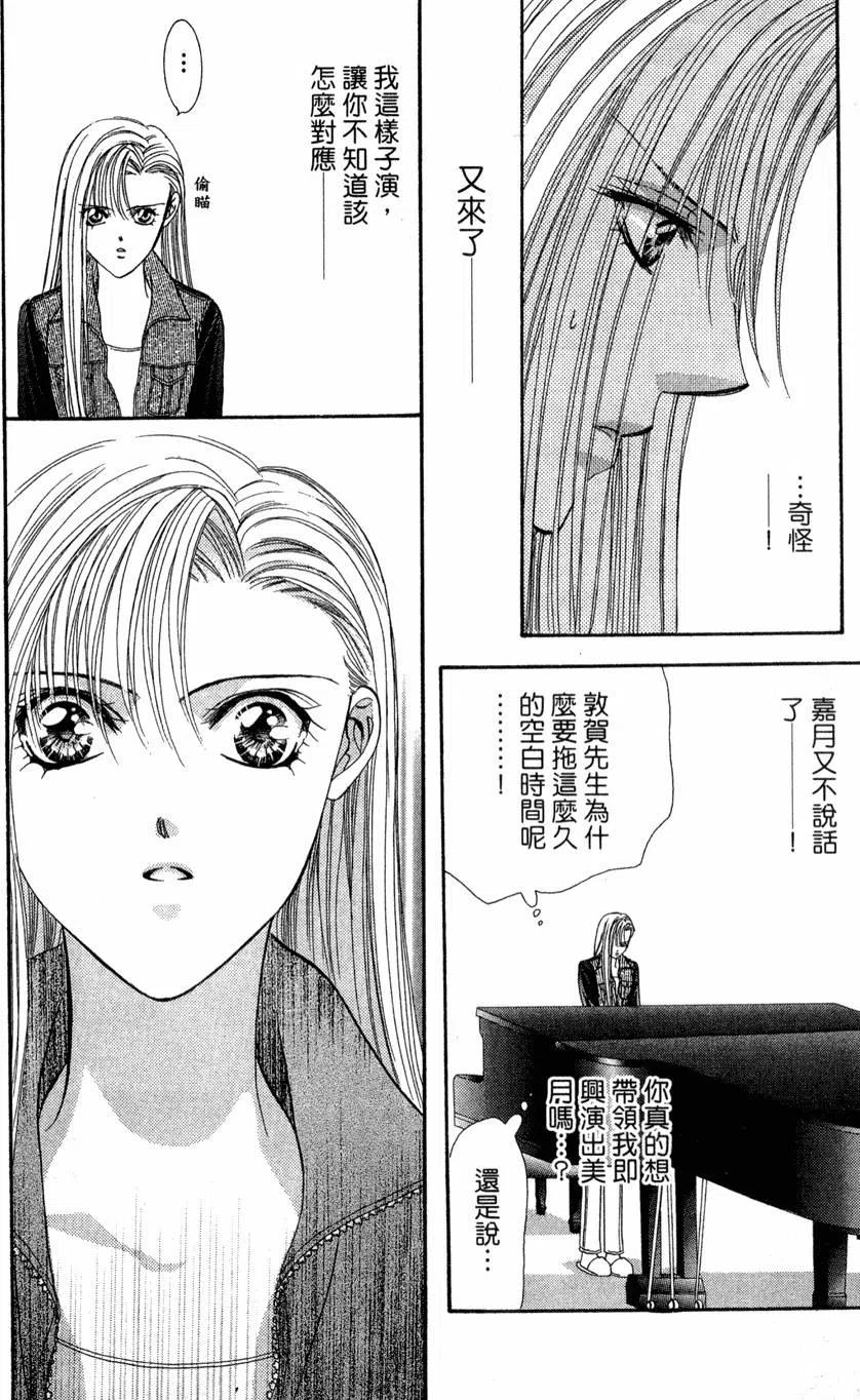 第 53 页