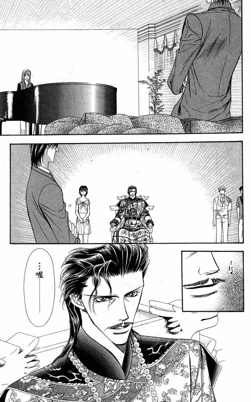 第 54 页