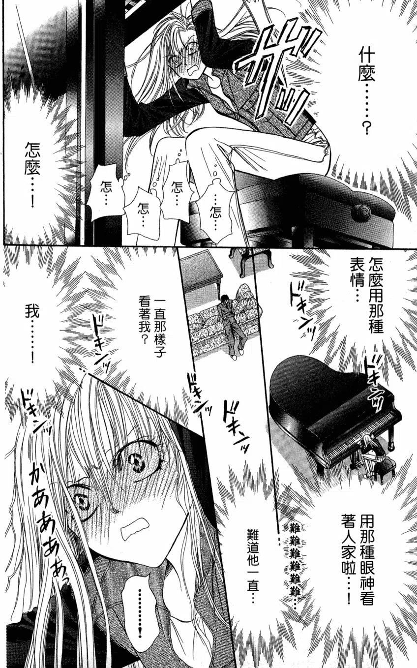 第 57 页